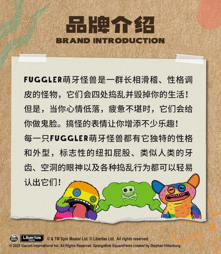 Fuggler x SpongeBob Farting Figure
