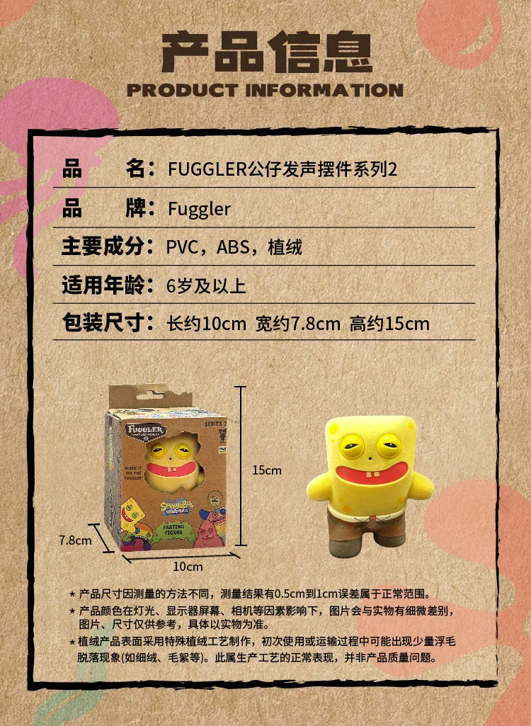 Fuggler x SpongeBob Farting Figure