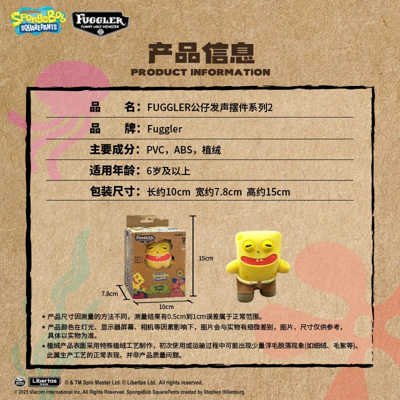 Fuggler x SpongeBob Farting Figure